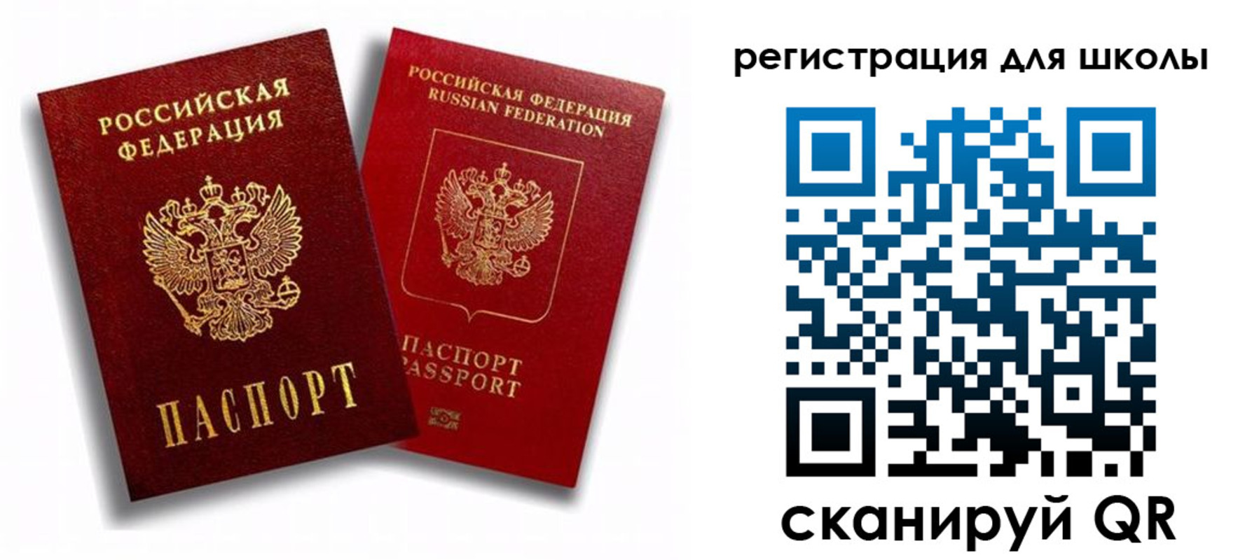 временная прописка в Юрюзани