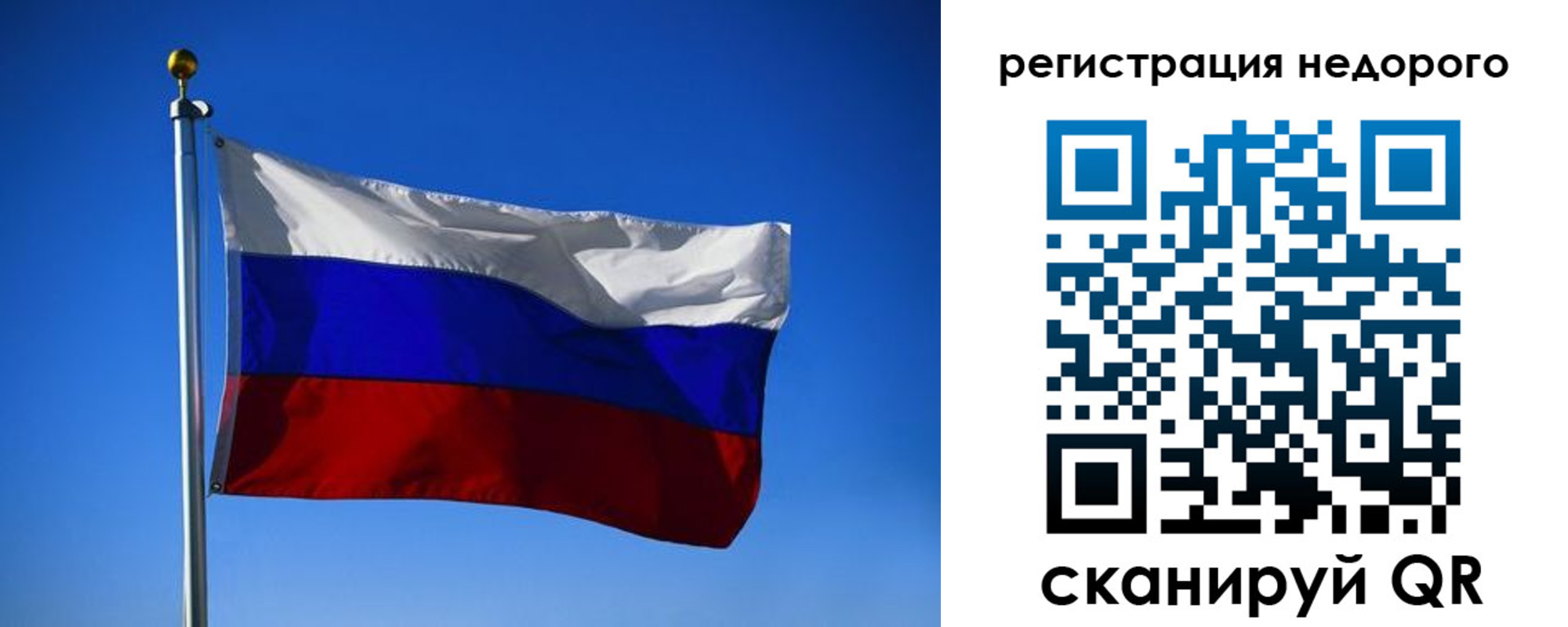 прописка паспорт в Юрюзани